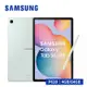 SAMSUNG Galaxy Tab S6 Lite SM-P620 10.4吋平板 WiFi (4G/64GB)