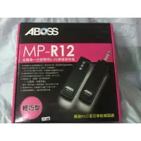 在飛比找蝦皮購物優惠-ABOSS 2.4G無線迷你型麥克風MP－R12