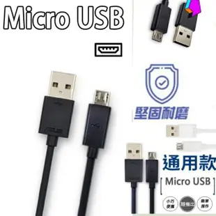 【Ainmax 艾買氏】15cm Micro USB 充電線 1入(USB 2.0)