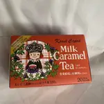 日本 KAREL CAPEK 山田詩子紅茶店- 焦糖奶香紅茶 20入MILK CARAMEL TEA