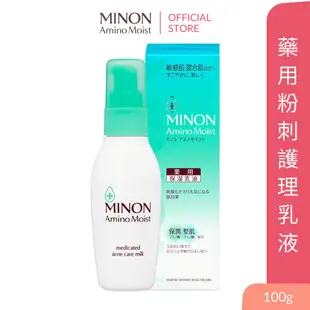 MINON 蜜濃 水油平衡基礎護理保養組 混合肌 毛孔 粉刺 面皰 痘痘肌 第一三共 【日本直送】