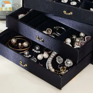 三層首飾盒高級大容量珠寶飾品戒指項鍊耳環釘收納箱新款2020輕奢帶蓋多格首飾盒首飾收納整理展示盒展示架