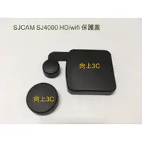 在飛比找蝦皮購物優惠-~向上3C~ SJCAM SJ5000X Elite SJ4