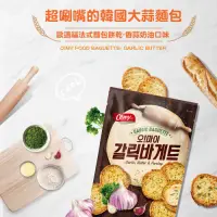 在飛比找Yahoo奇摩購物中心優惠-歐邁福 大蒜麵包餅乾300g 韓國熱賣香蒜奶油口味