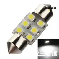 在飛比找Yahoo!奇摩拍賣優惠-12V 31mm 6 LED 1210 SMD雙尖頭燈