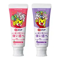 在飛比找蝦皮購物優惠-日本原裝 SUNSTAR 巧虎 兒童牙膏 可吞食 葡萄 / 
