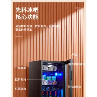 【冷藏櫃冰吧220V 】小型透明冰箱家用辦公室茶葉紅酒飲料保鮮展示櫃