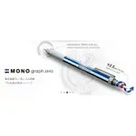【角落文房】TOMBOW MONO GRAPH ZERO DPA-162 0.5 自動鉛筆