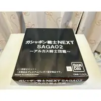 在飛比找蝦皮購物優惠-BB戰士 元祖 SDX SD GUNDAM 騎士鋼彈 ～NE