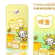 Rilakkuma 拉拉熊 ASUS Zenfone 4 Selfie Pro (ZD552KL) 彩繪漸層保護軟套