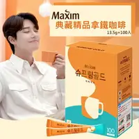 在飛比找樂天市場購物網優惠-韓國 Maxim麥心 典藏精品拿鐵 三合一咖啡 (13.5g