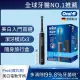 德國百靈Oral-B-PRO4 3D電動牙刷 曜石黑