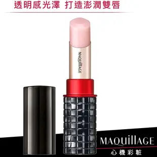 日本直郵 日本 資生堂 MAQuillAGE 心機彩妝 心機星魅蜜光圈唇膏