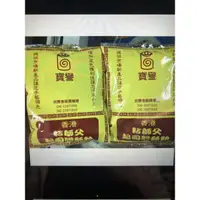 在飛比找蝦皮購物優惠-寶譽 香港 粘師父起司脆酥粉 1公斤裝 純素