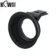 KIWIFOTOS眼罩兼熱靴蓋保護蓋KE-XT20適Fujifilm富士X-T10眼杯X-T20眼罩X-T30眼罩