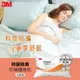 3M ANTI002 抑菌除臭防蹣纖維枕-加高型
