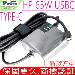 HP 65W TYPE-C USBC 充電器適用 惠普 15-BL012dx 15-BL112dx 15-CH011dx 15-CH012nr 1040 G5 1020 G2 440 G1 11 G3