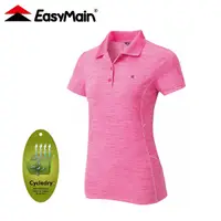 在飛比找Yahoo奇摩購物中心優惠-【EasyMain 衣力美 女 排汗短袖POLO衫《玫瑰紅》