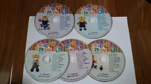 5片巧虎 巧虎 小朋友巧連智 唱唱跳跳 寶寶版 1-2歲適用 2016年4-8月號 DVD專輯 二手 C59