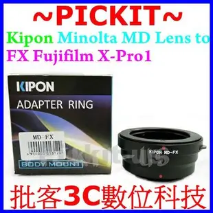 Kipon Minolta MD MC SR 鏡頭轉富士 FUJIFILM FUJI FX X 機身精準轉接環 X-M1