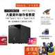 A-mego世暉【3.5吋/4Bay】ProBox HF7-SU31C 支援Mac/外接盒/原價屋