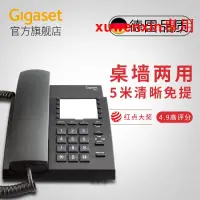 在飛比找露天拍賣優惠-滿300出貨座機電話辦公 Gigaset 原SIEMENS 