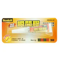 在飛比找松果購物優惠-3M™ Scotch® 液狀瞬間膠 4004L-12 (2.