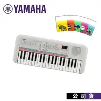 在飛比找PChome24h購物優惠-山葉電子琴 YAMAHA PSS-E30 迷你 37鍵 US