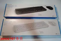 在飛比找露天拍賣優惠-現貨微軟600有線USB鍵盤鼠標套裝 游戲辦公靜音電腦鍵盤 