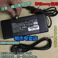 在飛比找Yahoo奇摩拍賣-7-11運費0元優惠優惠-KDL-40W600B電視機19.5v適配器6.2a線變壓器