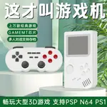 新品熱銷游戲機機頂盒新款K8游戲機連電視高清3D游戲極品飛車PS超級馬里奧