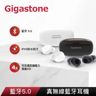 Gigastone T1 防水藍牙耳機(黑)