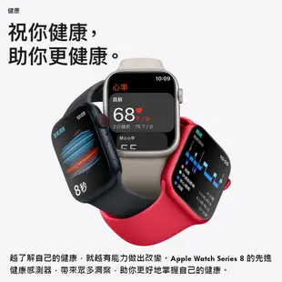 APPLE-WATCH SERIES 8 GPS 45MM (9折)