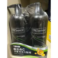 在飛比找蝦皮購物優惠-澳洲製造tresemme 洗髮精 含維他命C深層清潔洗髮精所