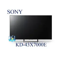 在飛比找蝦皮購物優惠-【暐竣電器】SONY 新力 KD-43X7000E 43型 