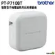 【浩昇科技】Brother PT-P710BT 智慧型手機 電腦兩用玩美標籤機