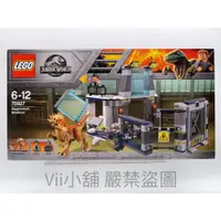 在飛比找iOPEN Mall優惠-樂高 LEGO 侏儸紀公園 侏儸紀世界 75927 Styg