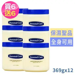 Personal Care 柏詩克萊溫和凡士林369g買6送6