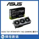 華碩 ASUS ProArt GeForce RTX 4070 Ti SUPER OC 16GB 顯示卡
