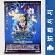 PS5《Naruto X Boruto 火影忍者 終極風暴羈絆》店頭海報 宣傳物 火影 鳴人官方海報 現貨【可可電玩】