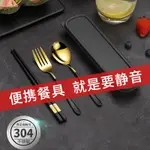 STAINLESS STEEL CUTLERY SET DINNERWARE SET KITCHEN CUTLERY