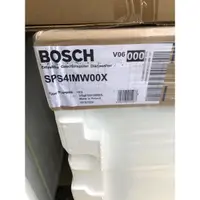 在飛比找蝦皮購物優惠-歡迎詢價 五權家電館  BOSCH SPS4IMW00X洗碗