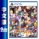 【GAME休閒館】PS5《魔界戰記 DISGAEA 7》中文版【現貨】