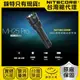 【錸特光電】NITECORE MH25 PRO 3300流明 705米 高亮遠射手電筒 TYPE-C充電 雙模式 高續航