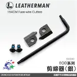 LEATHERMAN MUT EOD 剪線器 / 930360 【詮國】