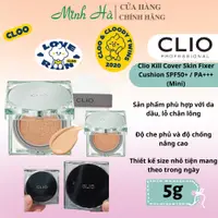 在飛比找蝦皮購物優惠-Clio Kill Cover 皮膚固定墊 SPF50+ /