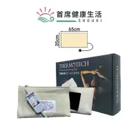 在飛比找蝦皮商城優惠-THERMOTECH斯摩迪樂四段式熱敷墊-大65x35/S7