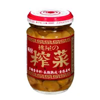 在飛比找松果購物優惠-+東瀛go+ 桃屋 味付榨菜罐 145g 玻璃罐裝 味付 榨