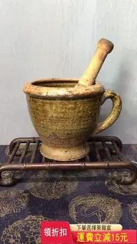 在飛比找Yahoo!奇摩拍賣優惠-民俗文化，茶器，擂茶捻一組！ 木雕 古玩 老貨