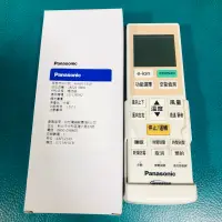 在飛比找蝦皮購物優惠-Panasonic 國際牌 原廠 冷氣遙控器 LJ系列 C8